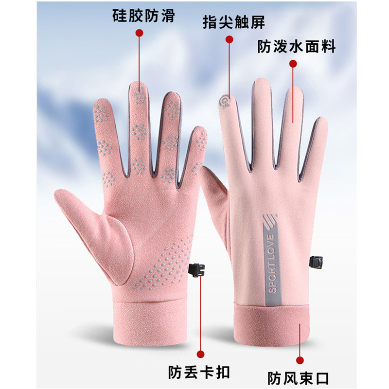 ถุงมือผ้าฟลีซหนาพิเศษ ป้องกันน - Winter Glove Insulated บทวิจารณ์และราคา